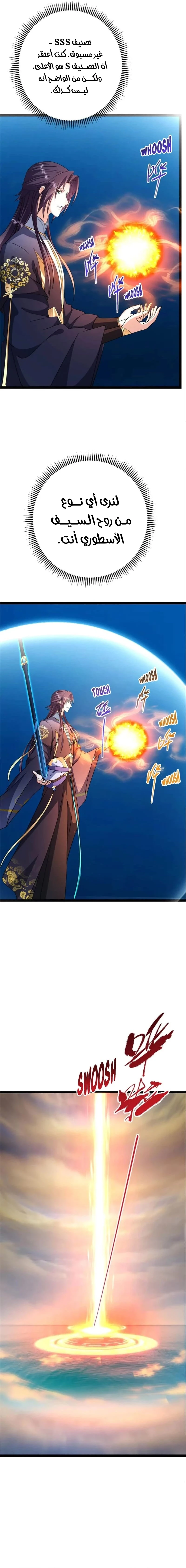 Chapter Image 17