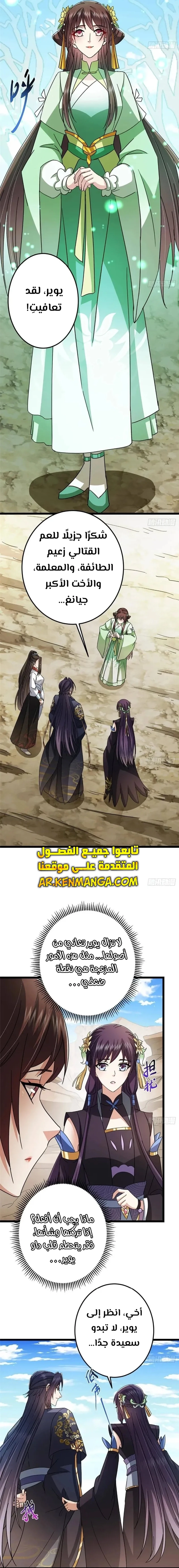 Chapter Image 10