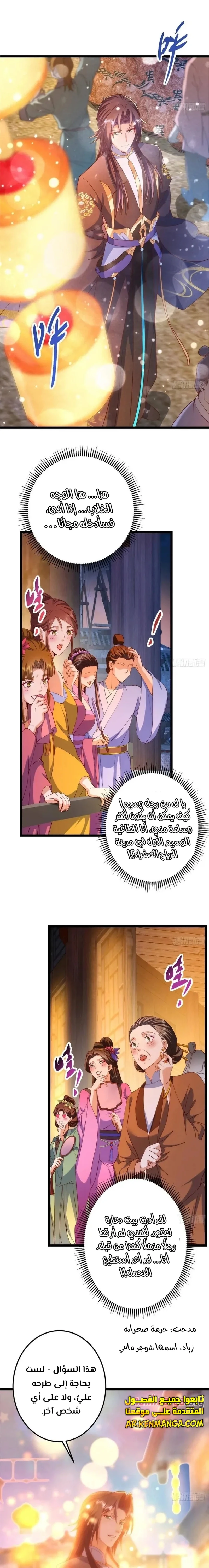 Chapter Image 16