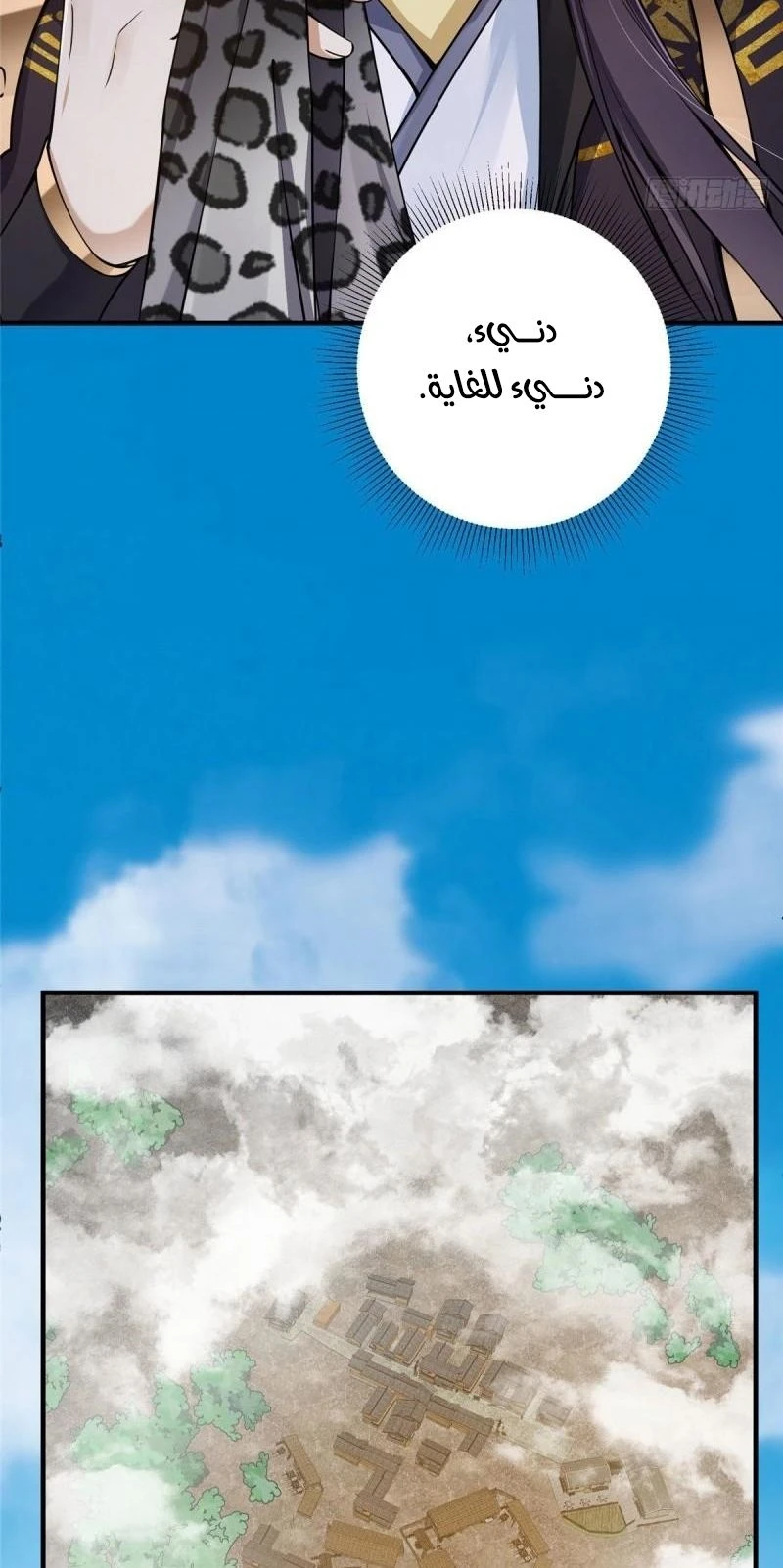 Chapter Image 2