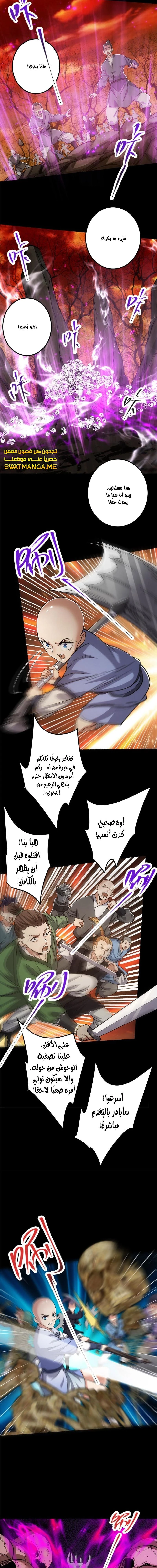 Chapter Image 3