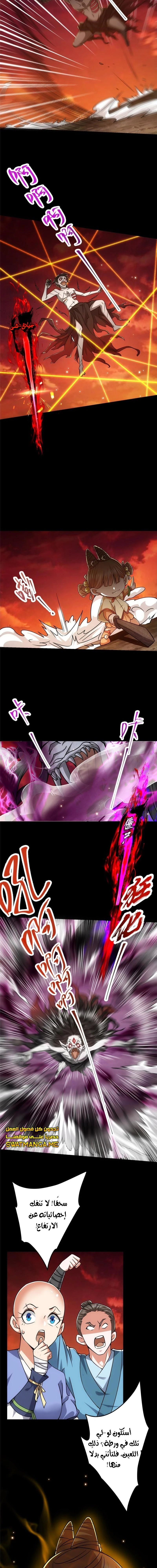 Chapter Image 15