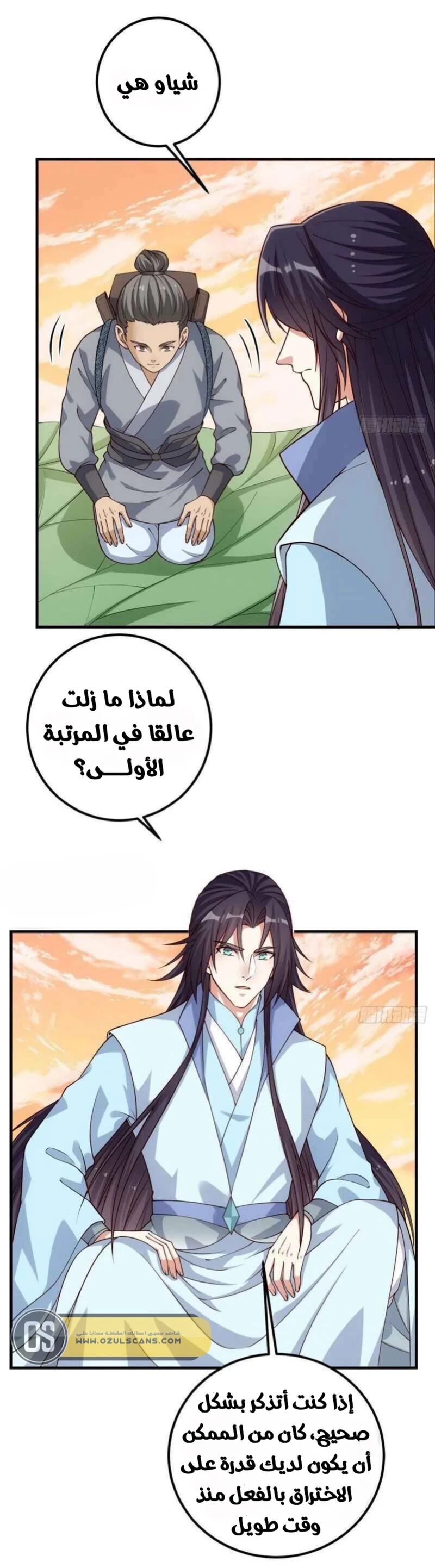 Chapter Image 4
