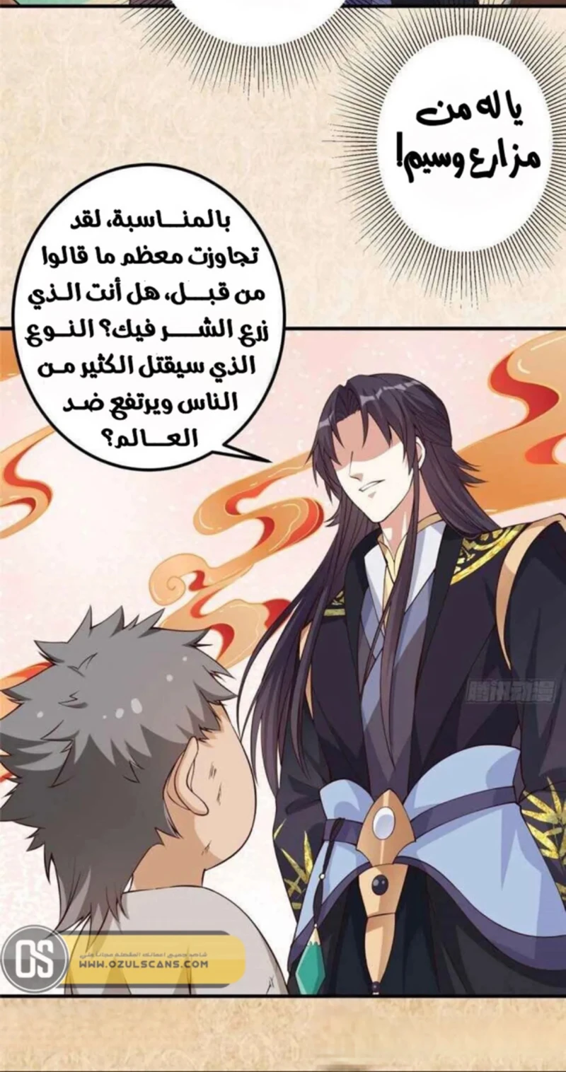 Chapter Image 10