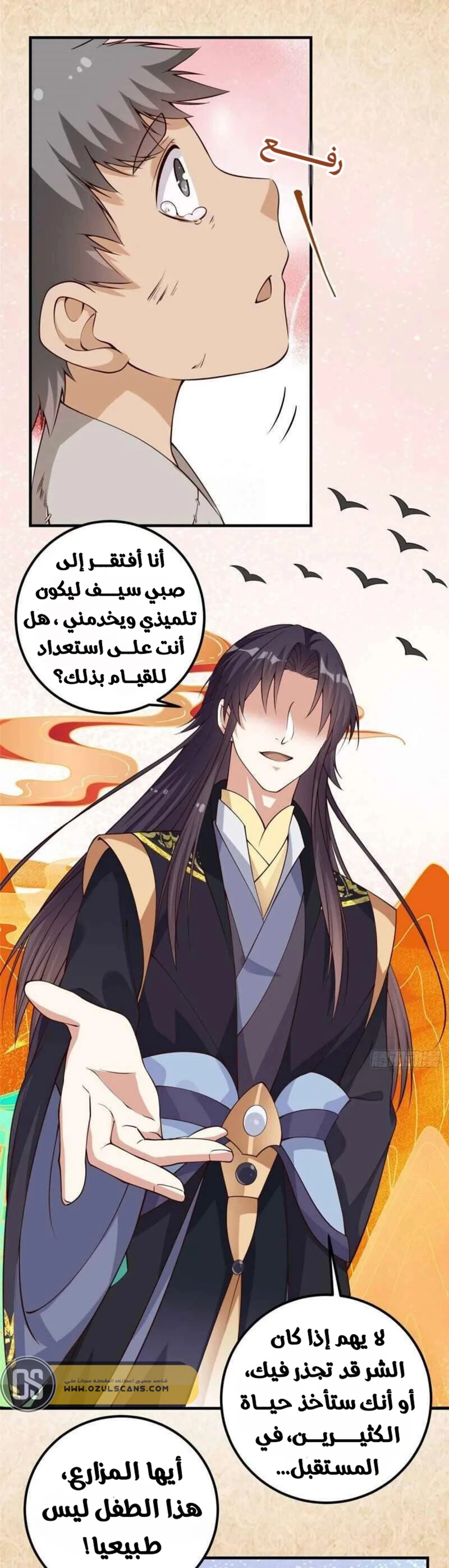 Chapter Image 11