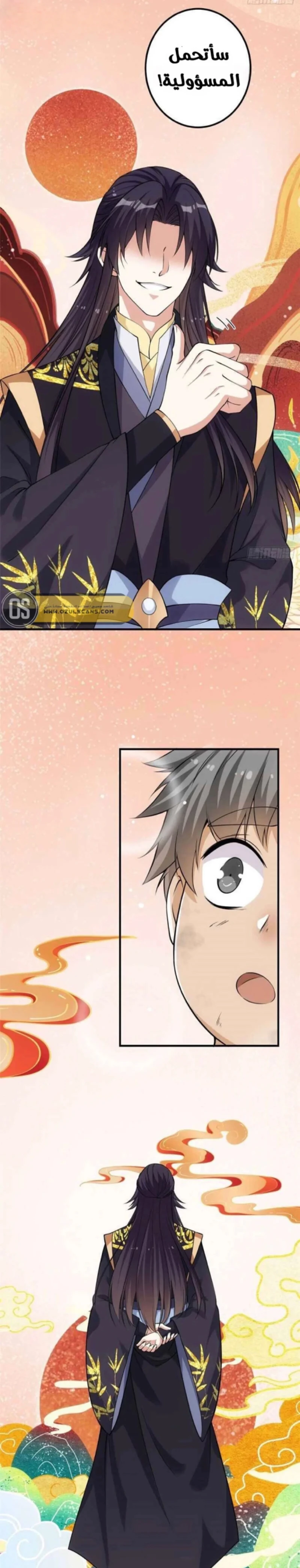 Chapter Image 15