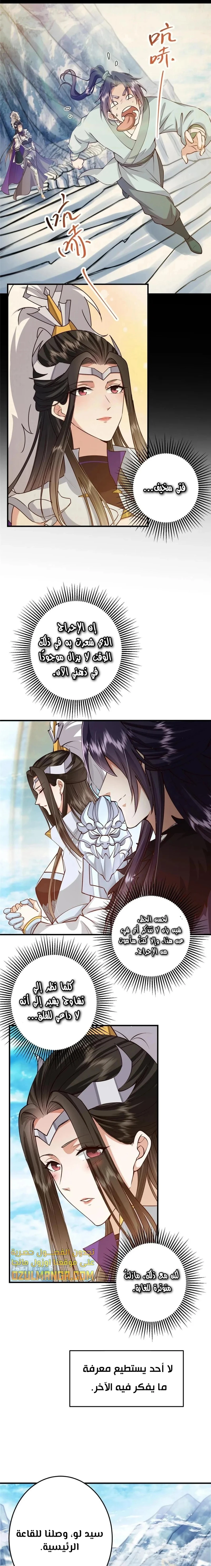 Chapter Image 7
