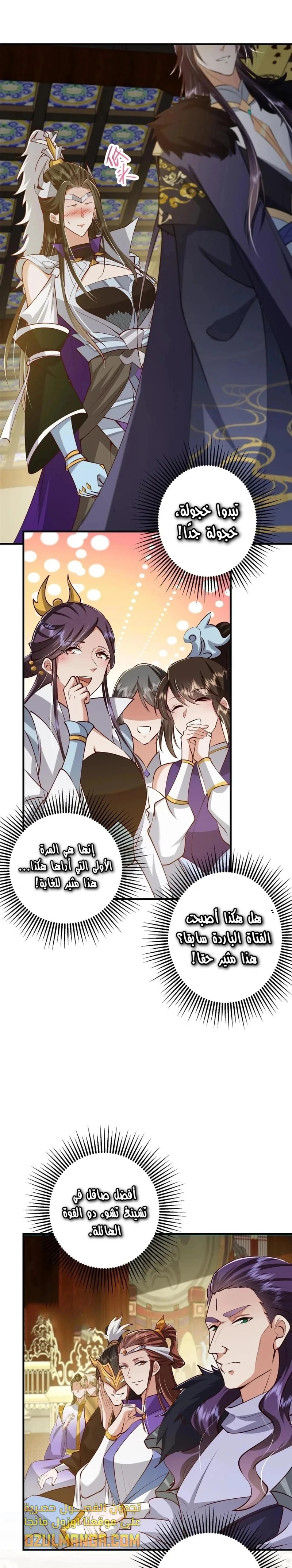 Chapter Image 10
