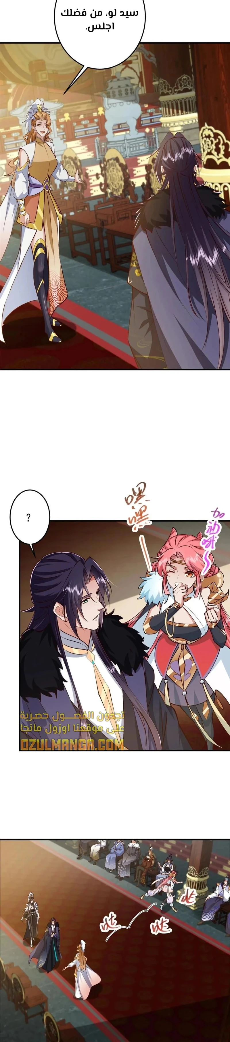 Chapter Image 12