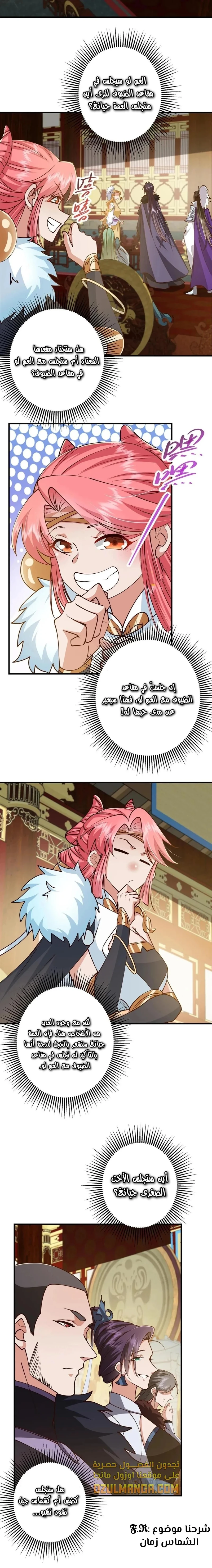 Chapter Image 13