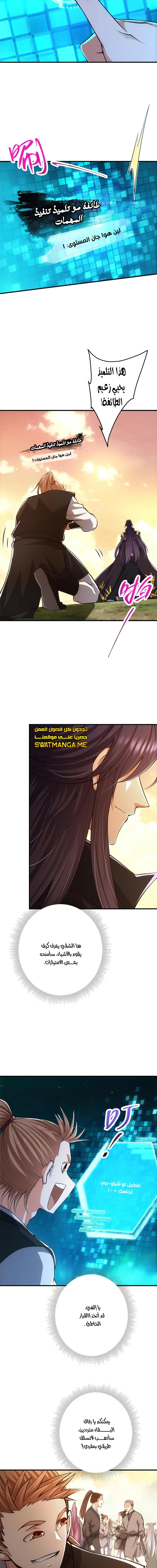 Chapter Image 3