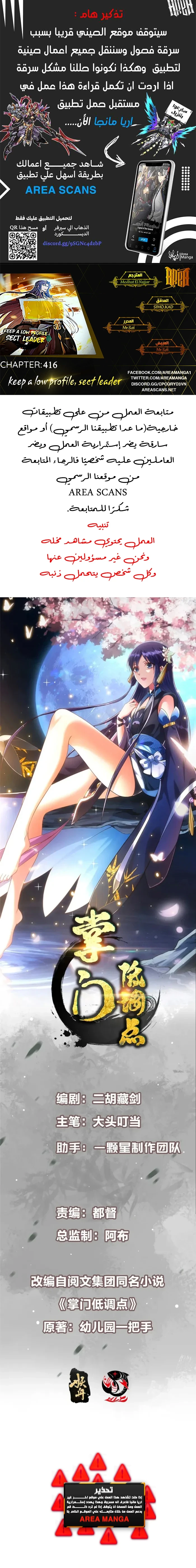Chapter Image 1