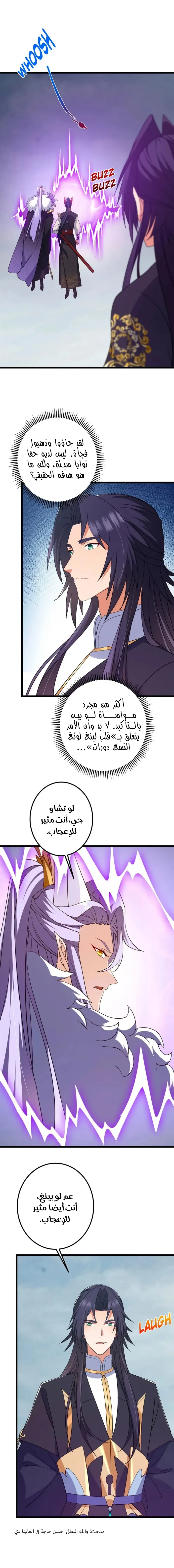 Chapter Image 13