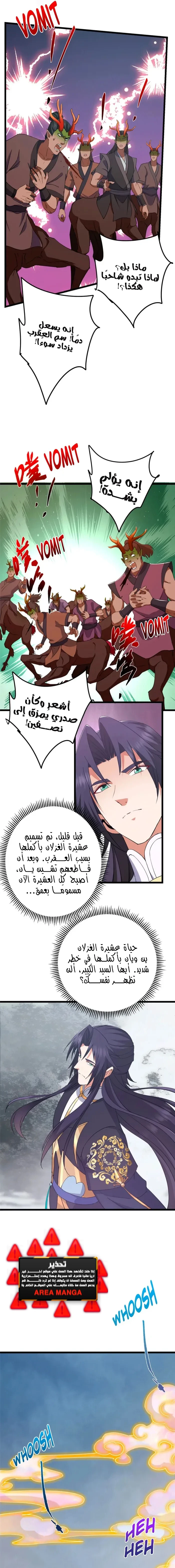 Chapter Image 15