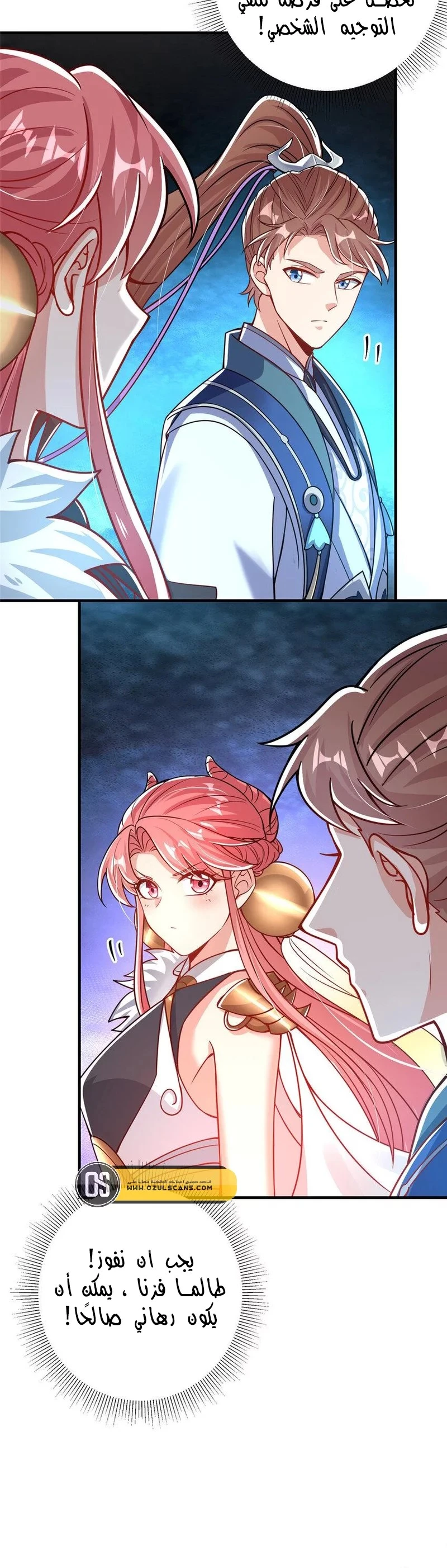 Chapter Image 4