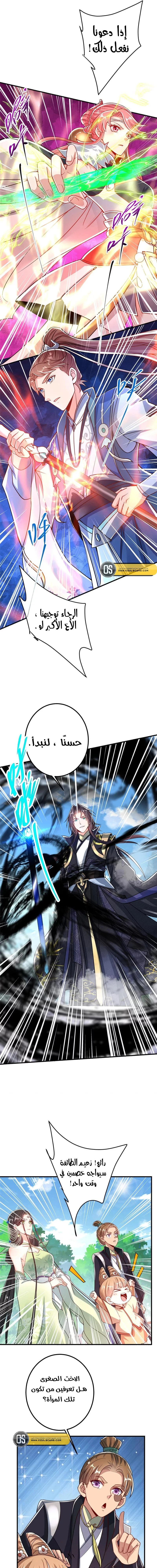 Chapter Image 5