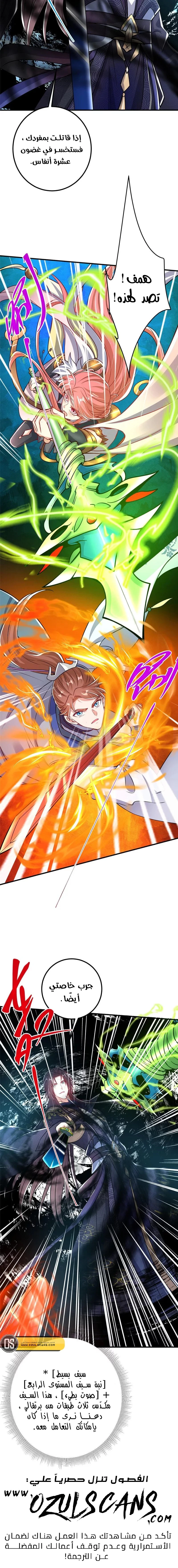 Chapter Image 10