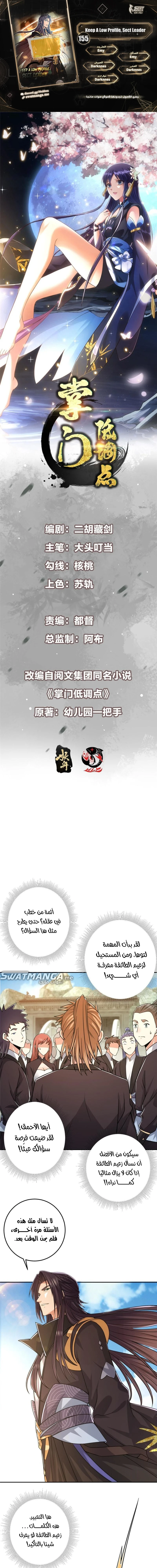 Chapter Image 1