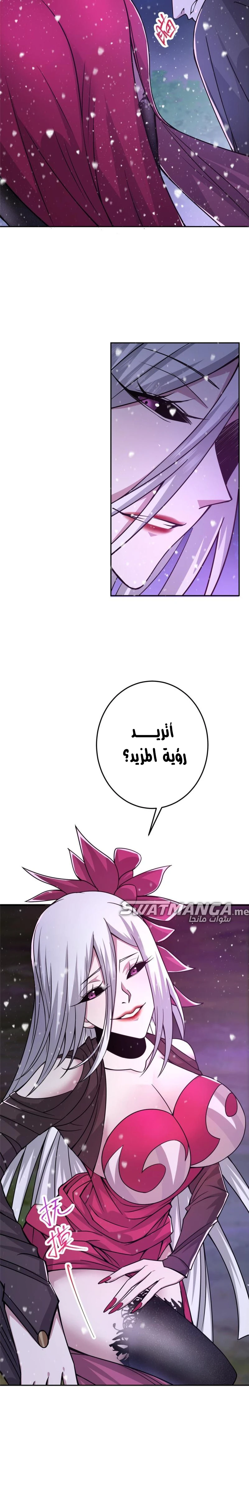 Chapter Image 12