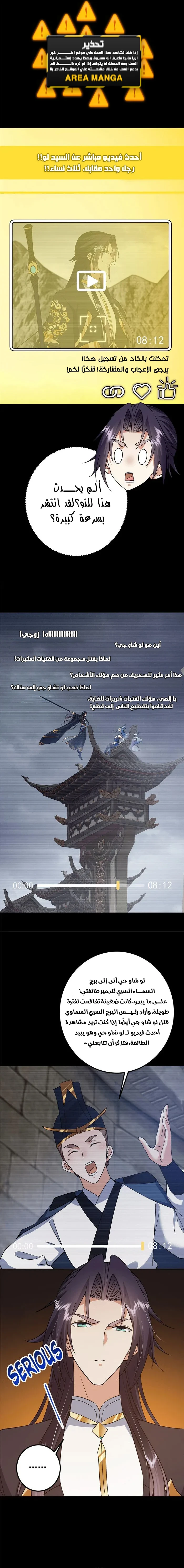 Chapter Image 3