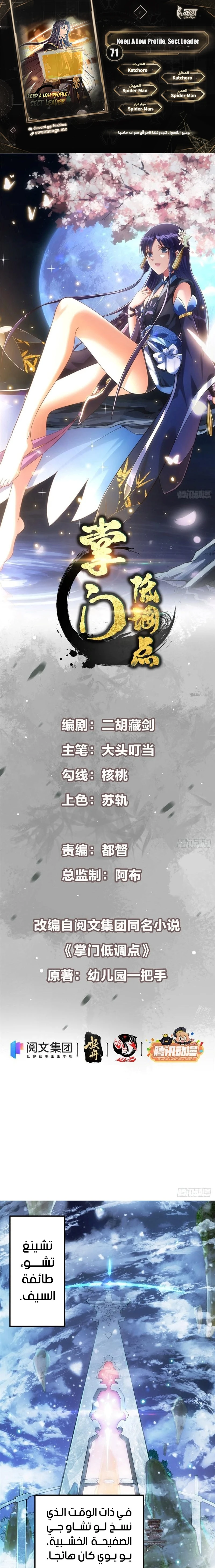Chapter Image 1