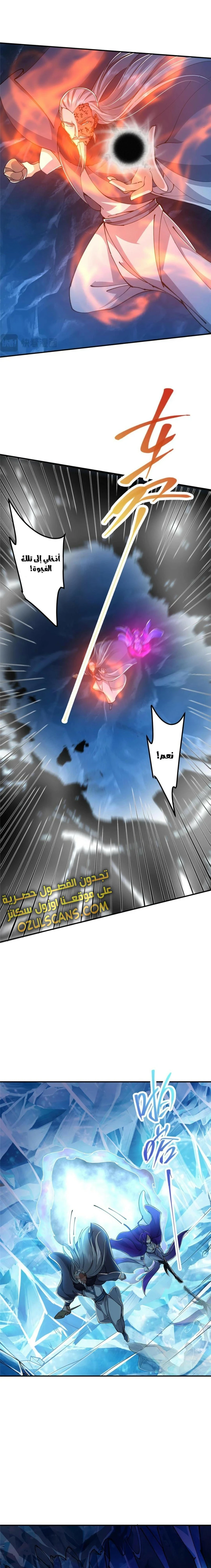 Chapter Image 12