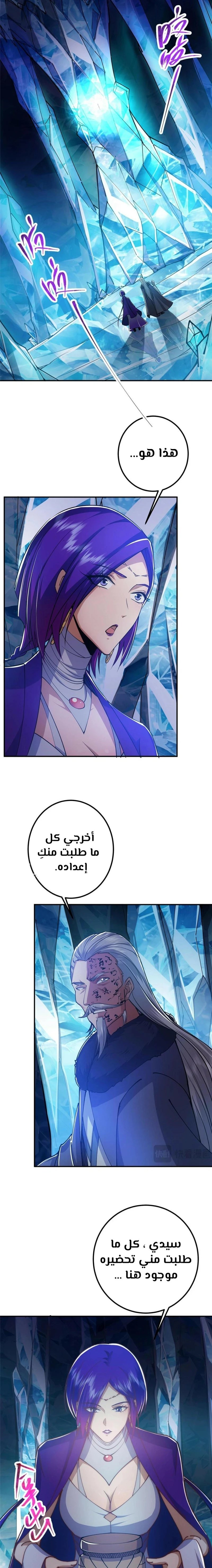 Chapter Image 13