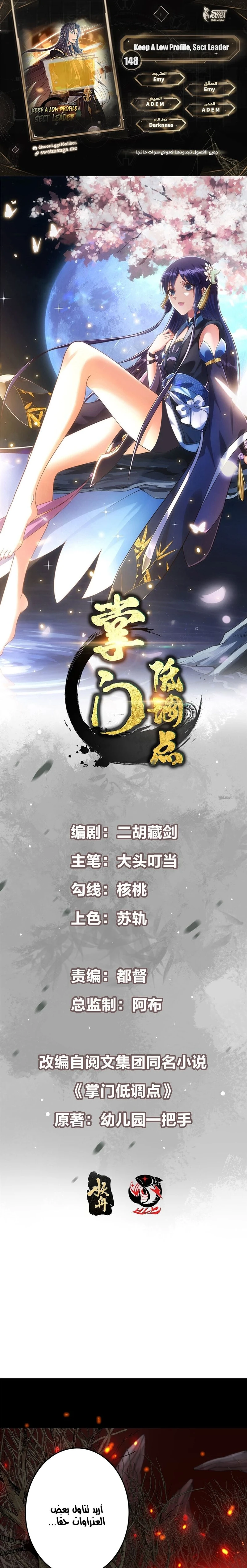 Chapter Image 1