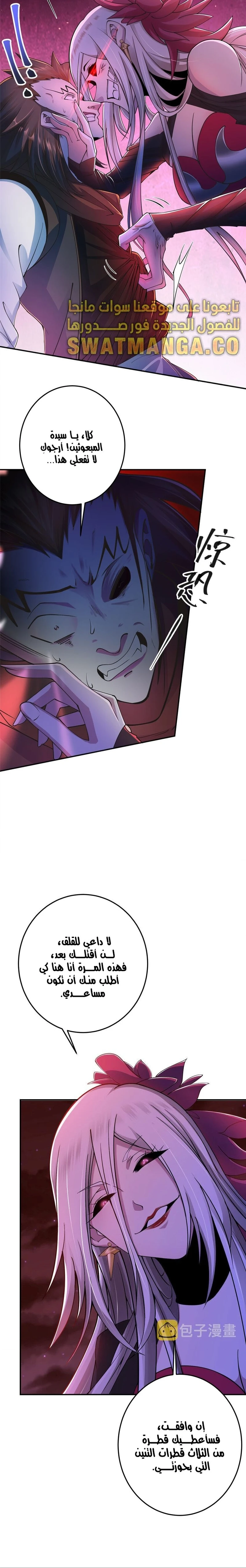 Chapter Image 9