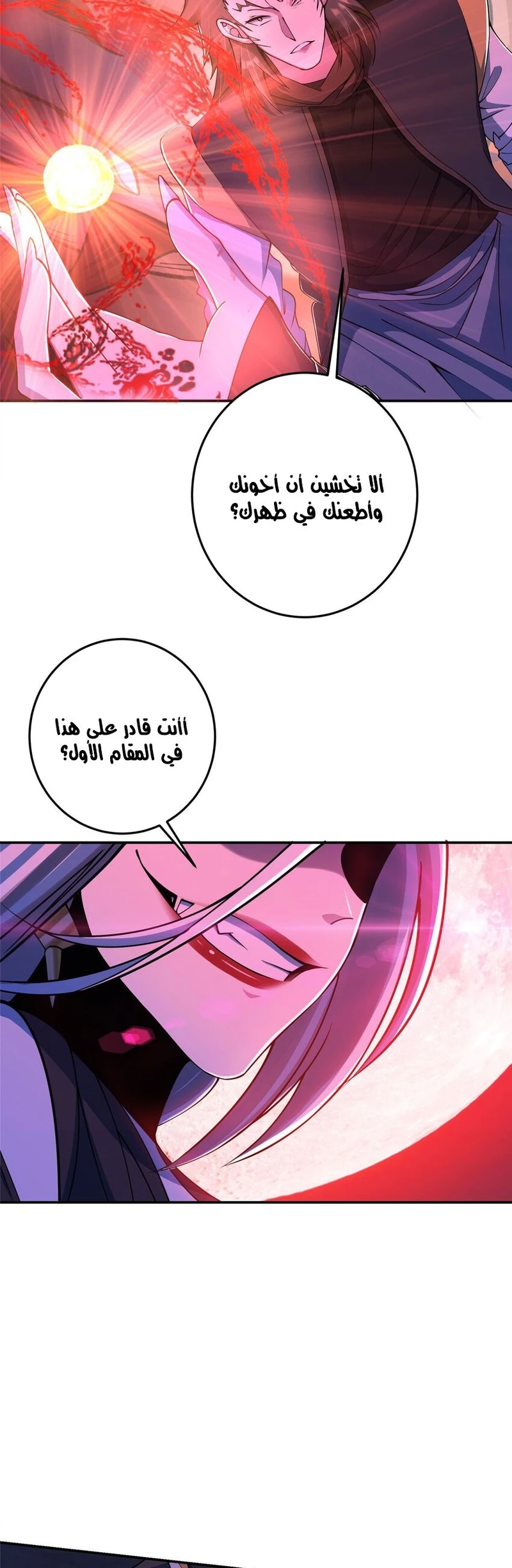 Chapter Image 12