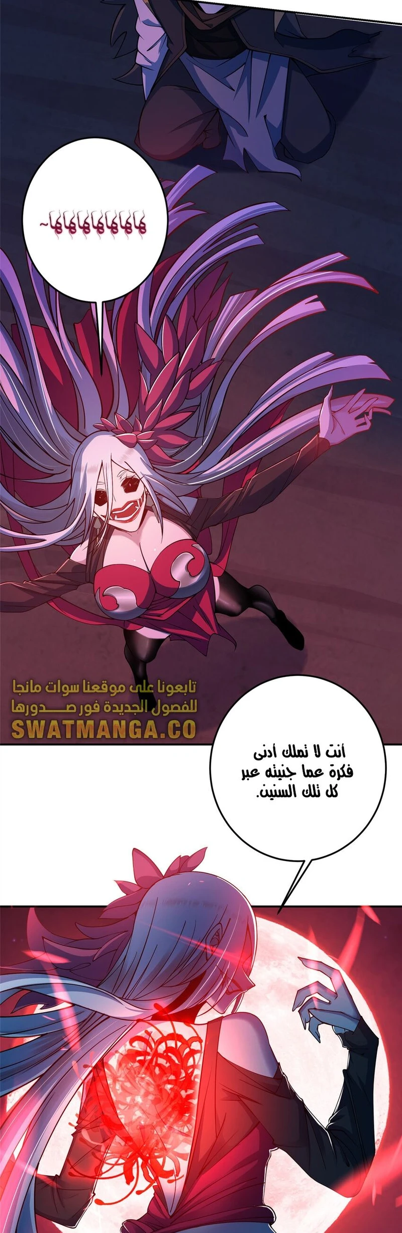Chapter Image 13