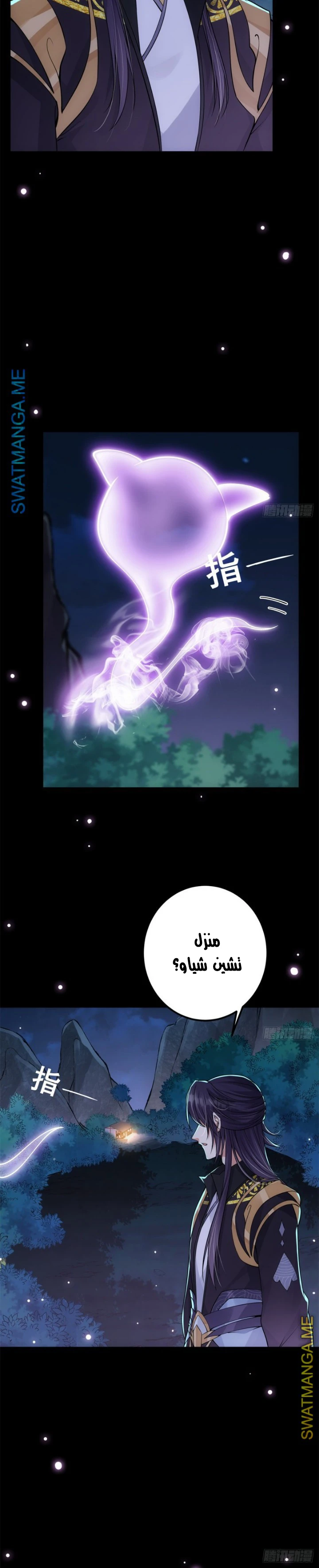 Chapter Image 5