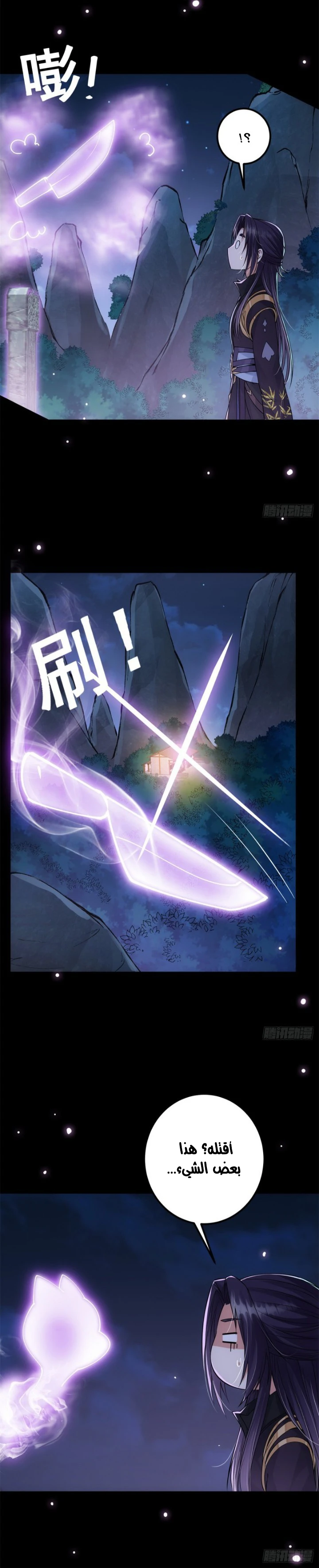 Chapter Image 6