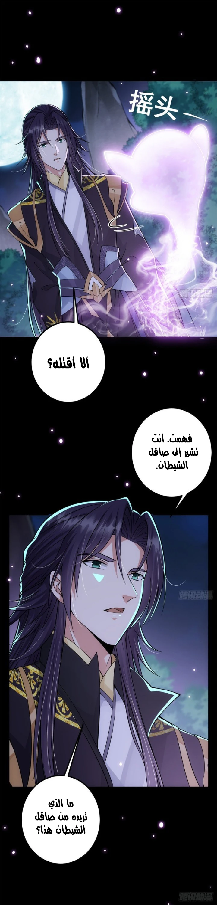 Chapter Image 7