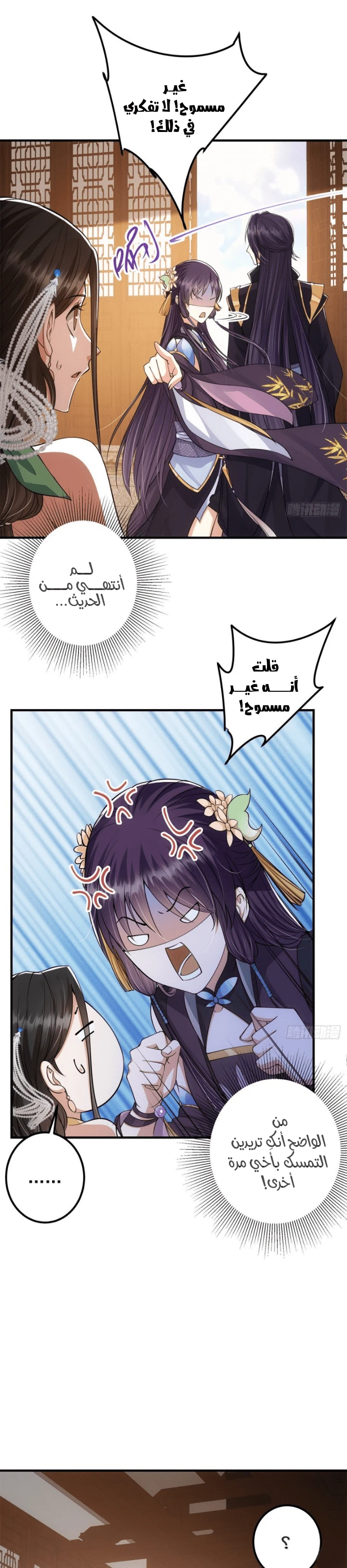 Chapter Image 11