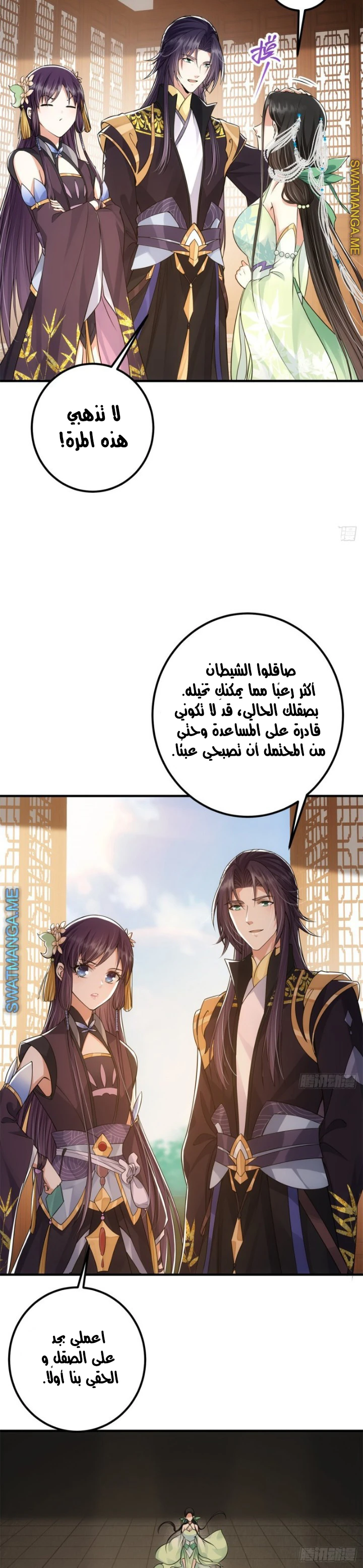 Chapter Image 12