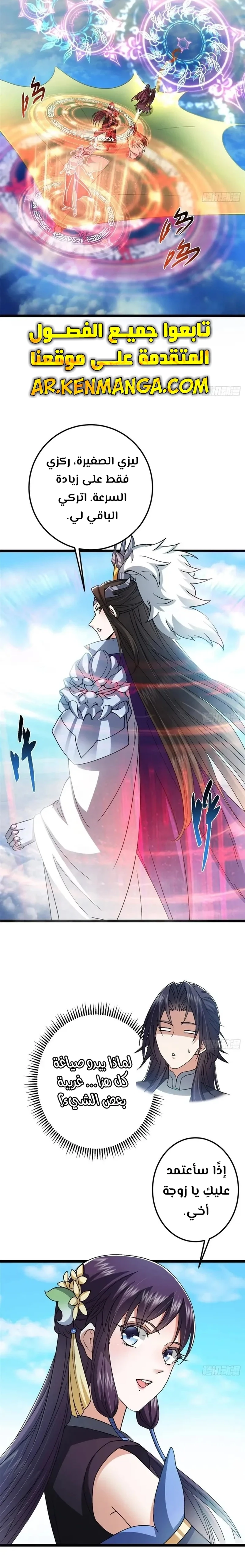 Chapter Image 6