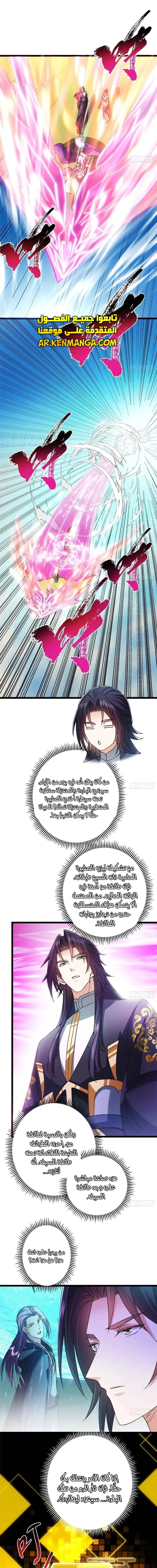 Chapter Image 9