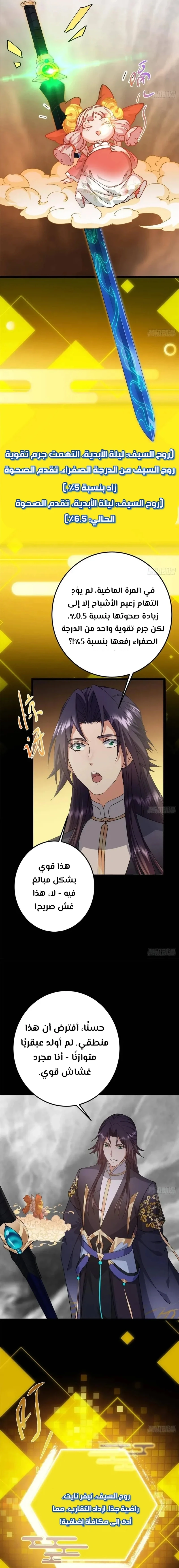 Chapter Image 13