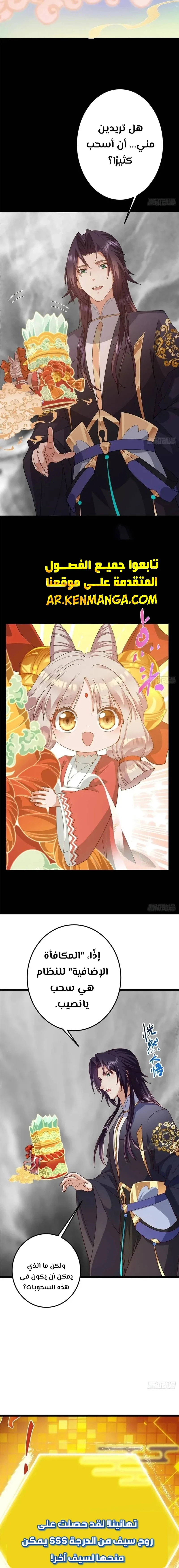 Chapter Image 15