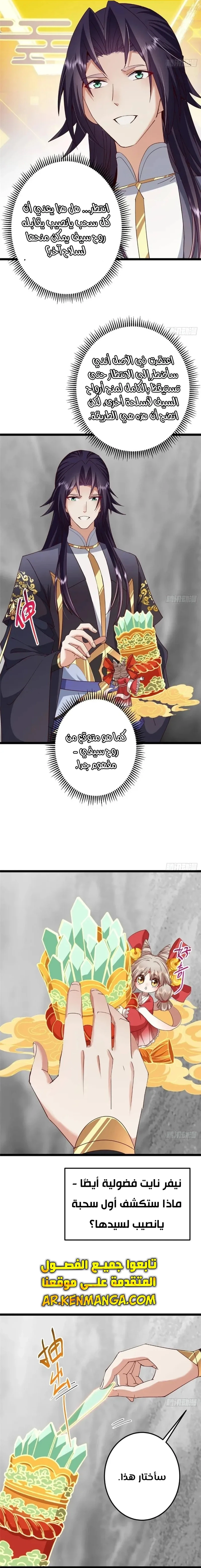 Chapter Image 16