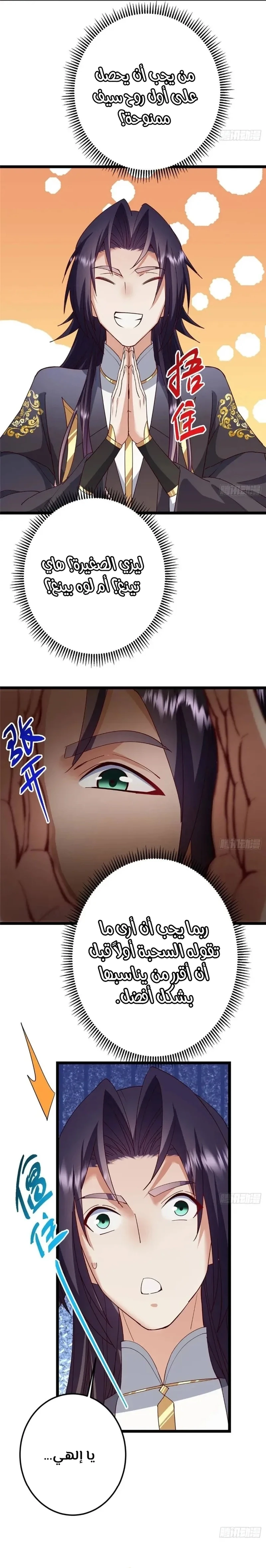 Chapter Image 17
