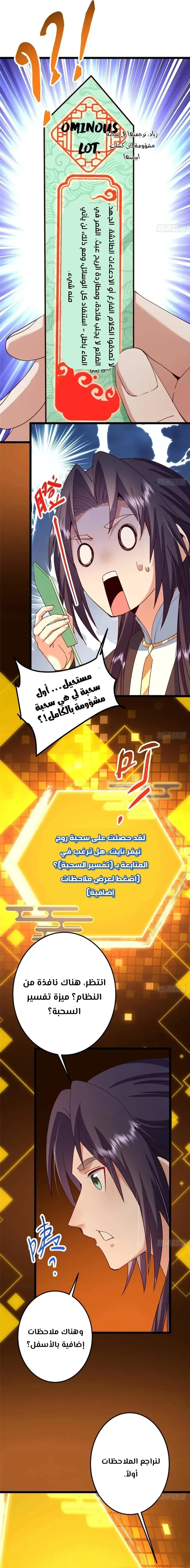 Chapter Image 18