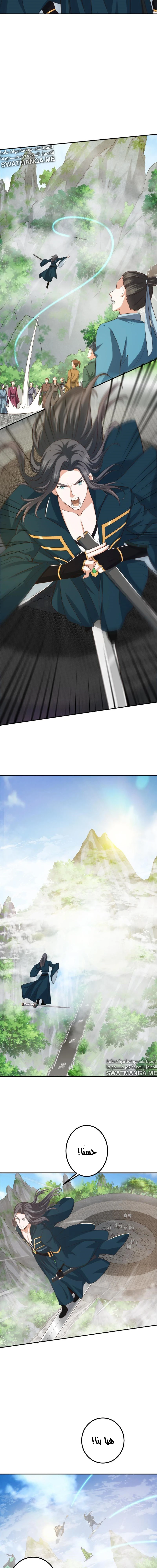 Chapter Image 11