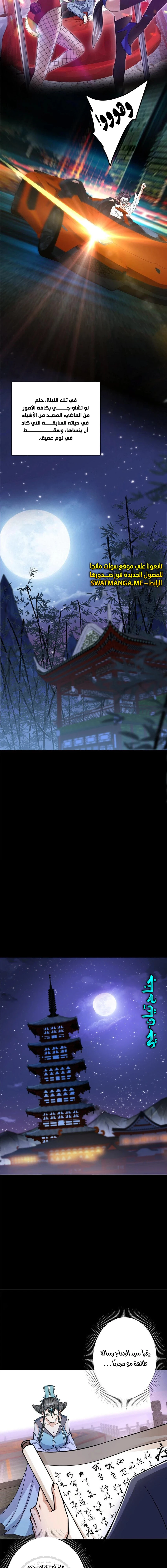 Chapter Image 10