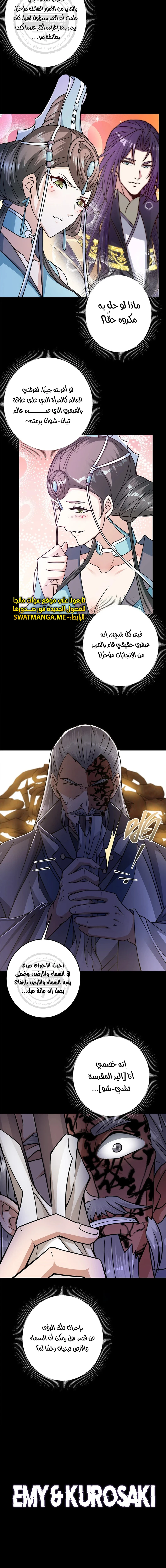 Chapter Image 11