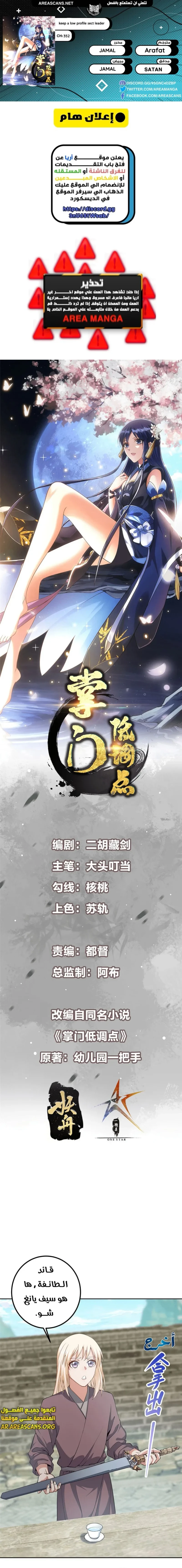 Chapter Image 1