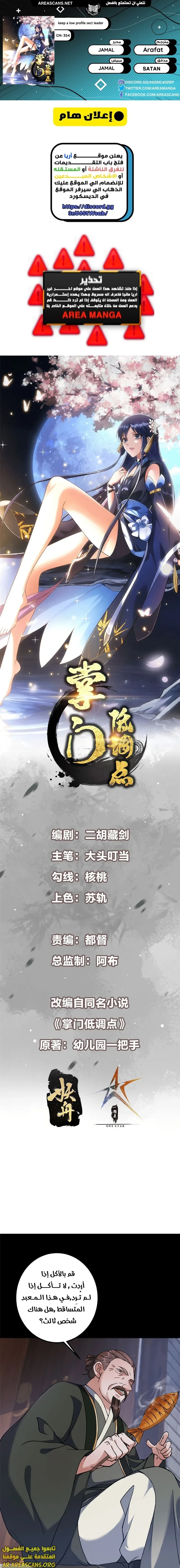 Chapter Image 1