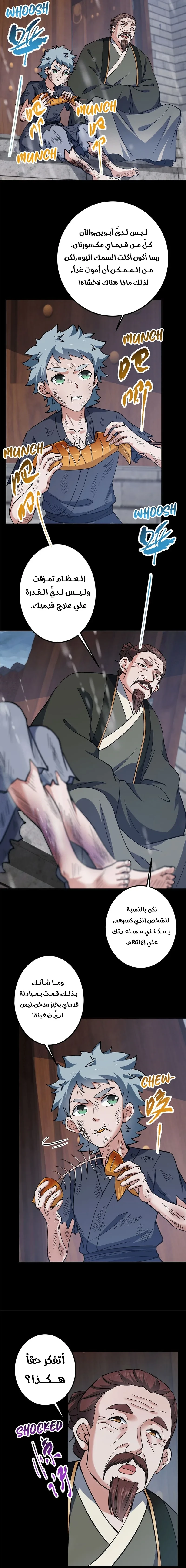 Chapter Image 3
