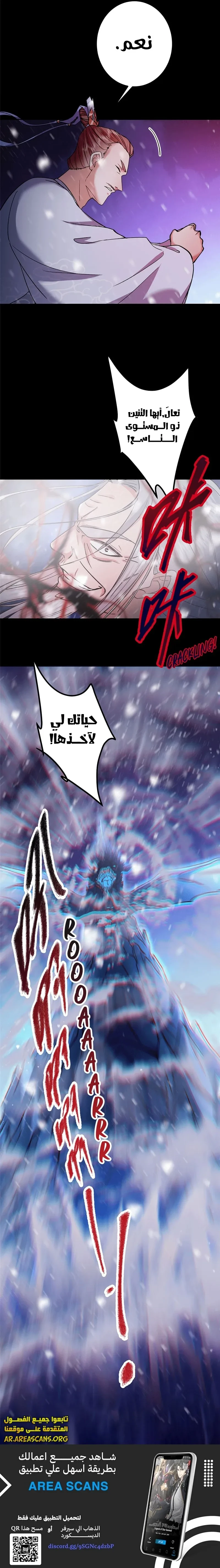 Chapter Image 12